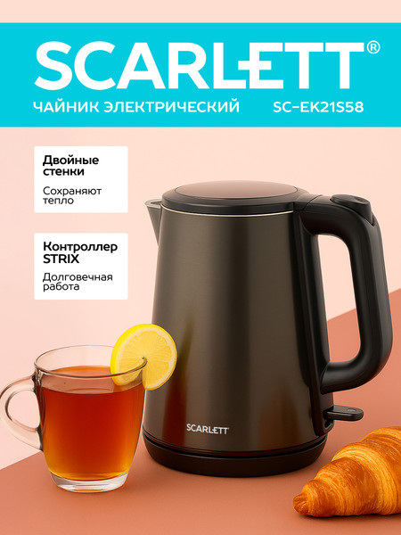 Изображение товара Электрочайник Scarlett SC-EK21S58 (мокрый камень)
