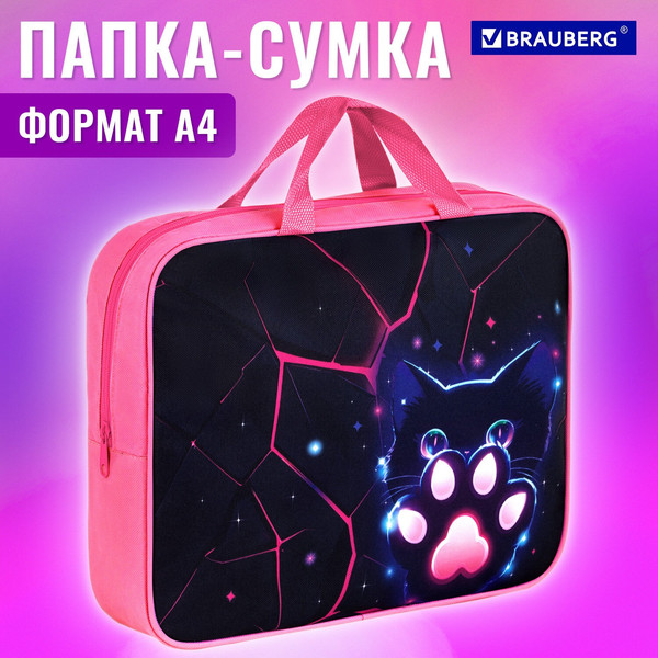 Изображение товара Папка-портфель Brauberg Pink Lava / 273299
