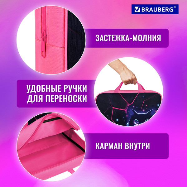 Изображение товара Папка-портфель Brauberg Pink Lava / 273299