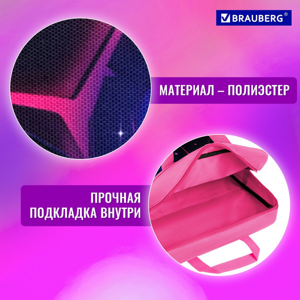 Изображение товара Папка-портфель Brauberg Pink Lava / 273299
