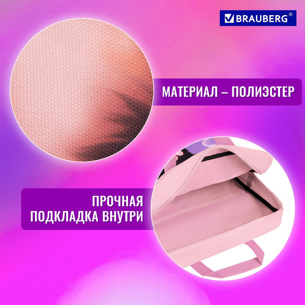 Изображение товара Папка-портфель Brauberg Paw Prints / 273300