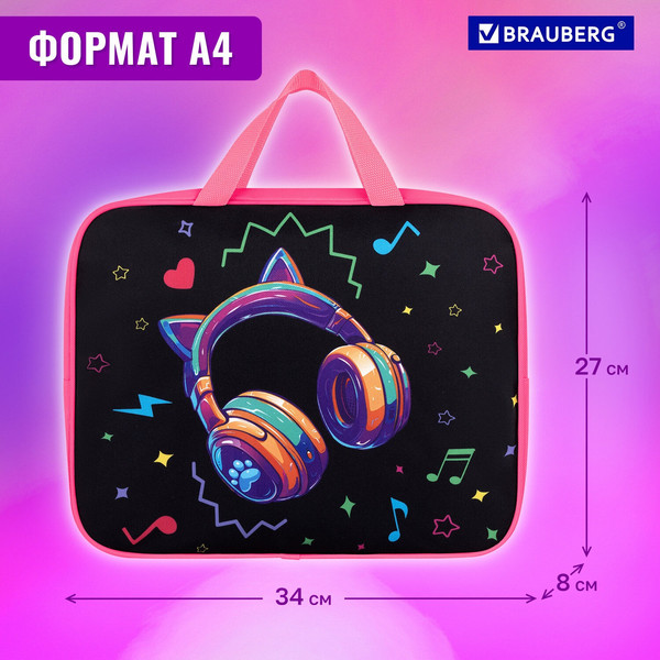 Изображение товара Папка-портфель Brauberg Headphones / 273302