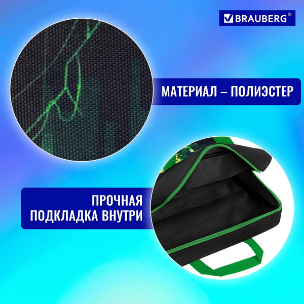 Изображение товара Папка-портфель Brauberg Digital Spider / 273303
