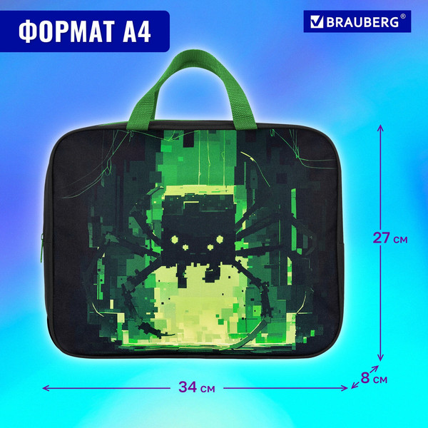 Изображение товара Папка-портфель Brauberg Digital Spider / 273303