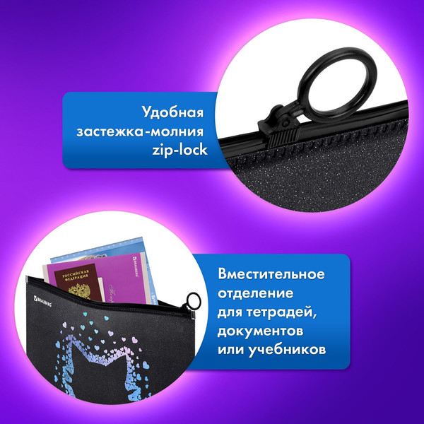 Изображение товара Папка для тетрадей Brauberg Pretty Face / 273319