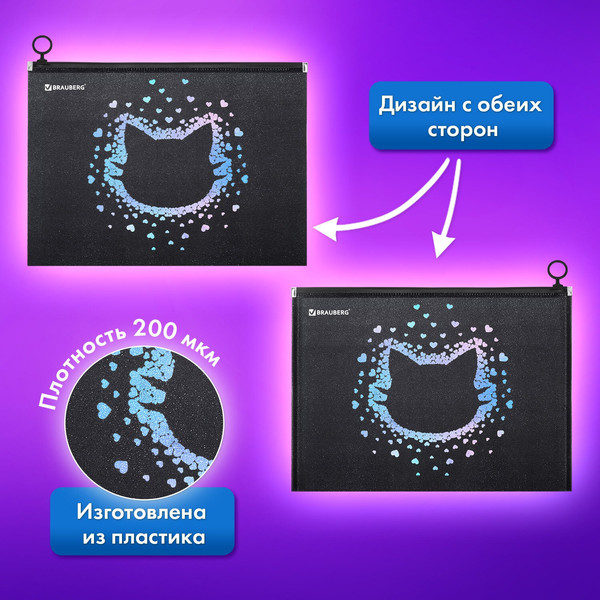 Изображение товара Папка для тетрадей Brauberg Pretty Face / 273319