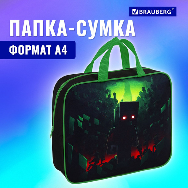 Изображение товара Папка-портфель Brauberg Night Warrior / 272183