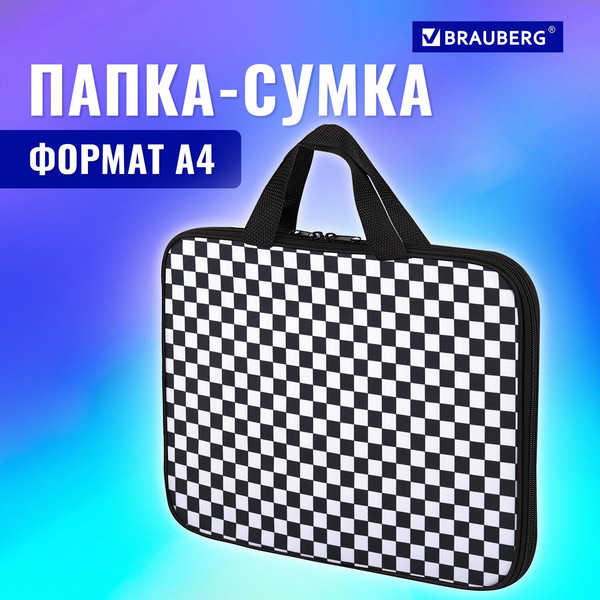 Изображение товара Папка-портфель Brauberg Black and White / 272172
