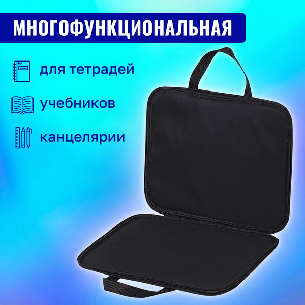 Изображение товара Папка-портфель Brauberg Checkered / 272173