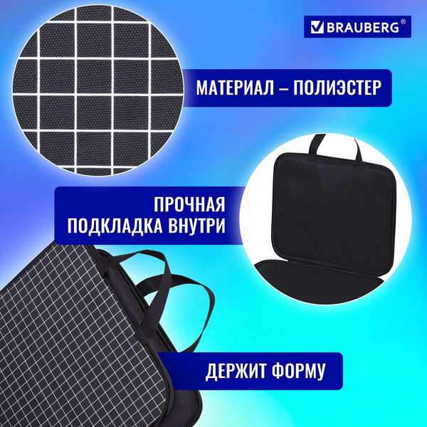 Изображение товара Папка-портфель Brauberg Checkered / 272173