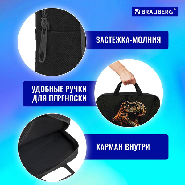 Изображение товара Папка-портфель Brauberg Dino Attack / 272179