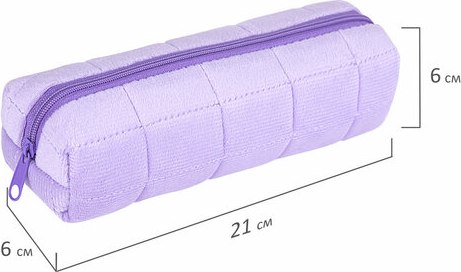 Изображение товара Пенал Brauberg 272280 (фиолетовый)