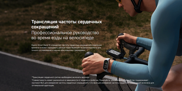 Изображение товара Фитнес-браслет Xiaomi Smart Band 10 / BHR07Y5GL (керамический)