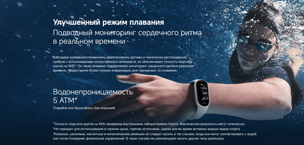 Изображение товара Фитнес-браслет Xiaomi Smart Band 10 / BHR07Y5GL (керамический)