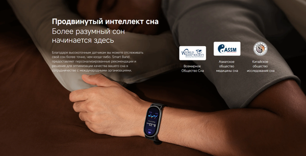 Изображение товара Фитнес-браслет Xiaomi Smart Band 10 / BHR07Y5GL (керамический)