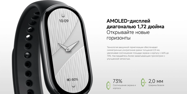 Изображение товара Фитнес-браслет Xiaomi Smart Band 10 / BHR07Y5GL (керамический)