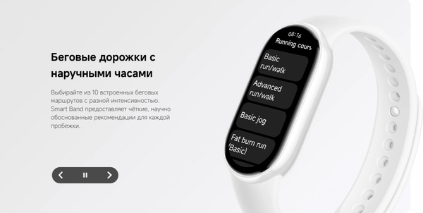 Изображение товара Фитнес-браслет Xiaomi Smart Band 10 / BHR07Y5GL (керамический)