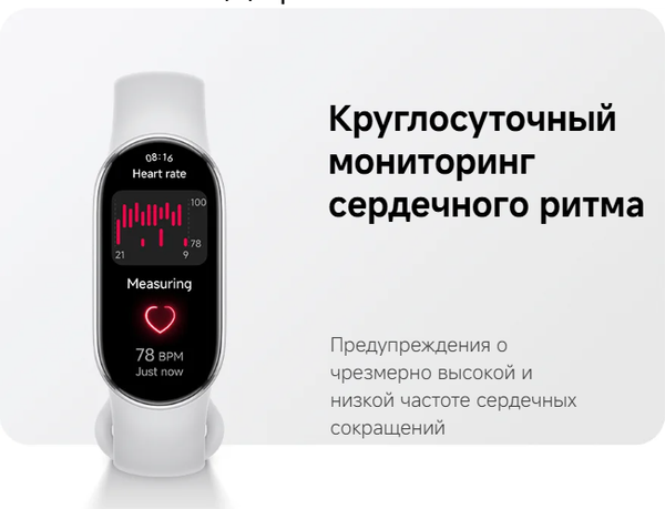 Изображение товара Фитнес-браслет Xiaomi Smart Band 10 / BHR07Y5GL (керамический)