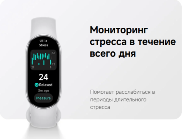 Изображение товара Фитнес-браслет Xiaomi Smart Band 10 / BHR07Y5GL (керамический)