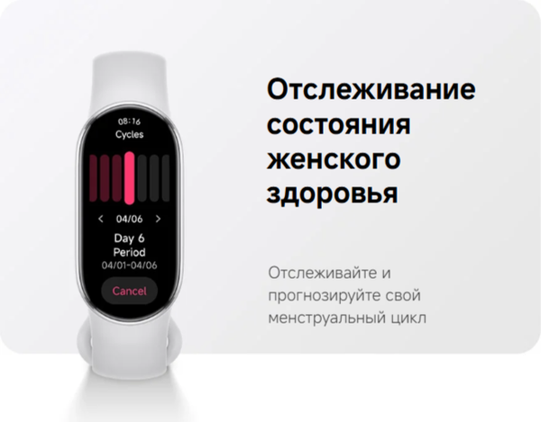 Изображение товара Фитнес-браслет Xiaomi Smart Band 10 / BHR07Y5GL (керамический)