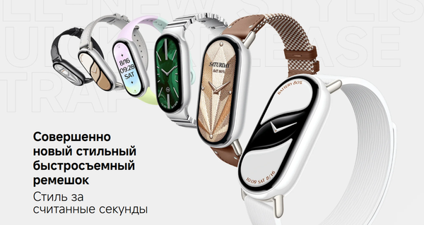 Изображение товара Фитнес-браслет Xiaomi Smart Band 10 / BHR07Y5GL (керамический)