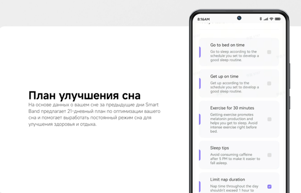 Изображение товара Фитнес-браслет Xiaomi Smart Band 10 / BHR07Y5GL (керамический)