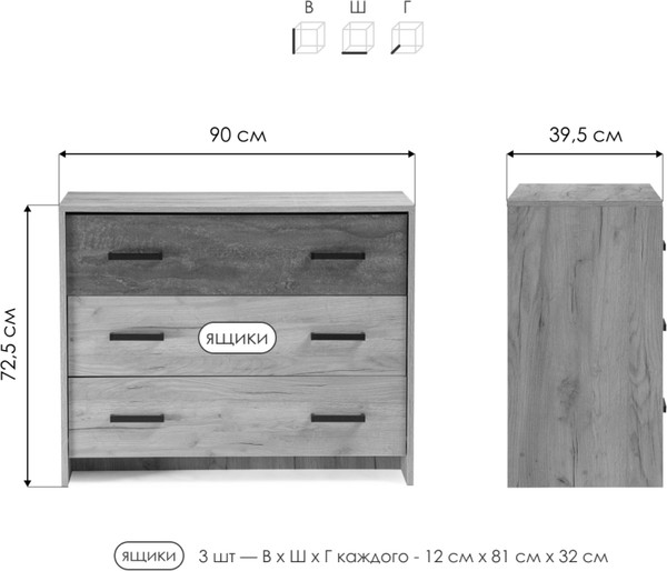 Изображение товара Комод Woodville Taika / 539297 (ясень анкор светлый)