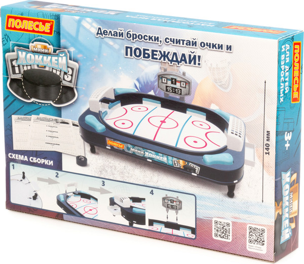 Изображение товара Настольный хоккей Полесье 71594