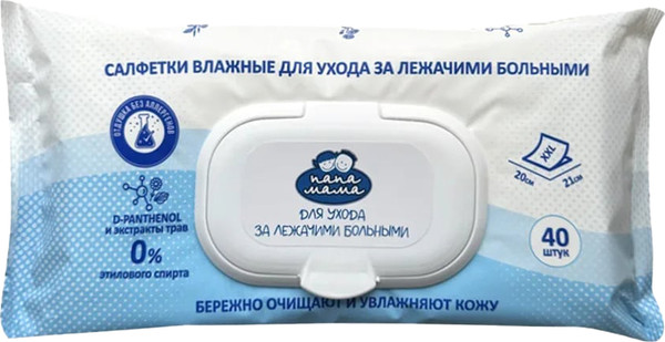 Изображение товара Влажные салфетки Папа Мама Для ухода за лежачими больными (40шт)