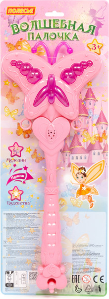 Изображение товара Развивающая игрушка Полесье Волшебная палочка. Бабочка / 86833 (розовый)