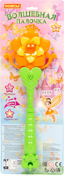 Изображение товара Развивающая игрушка Полесье Волшебная палочка. Цветочек / 86840 (желтый/оранжевый)