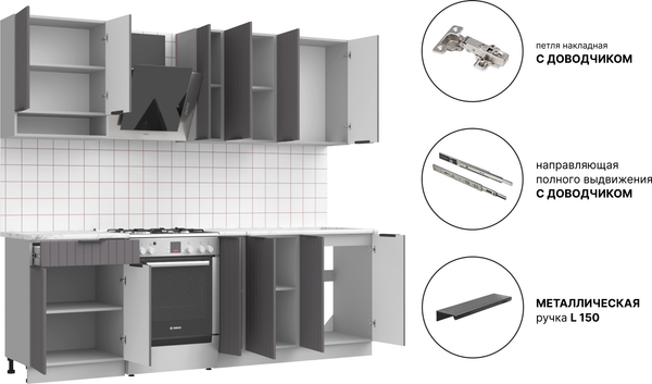 Изображение товара Кухонный гарнитур Arvento АНТА-плюс 1.8м (графит)