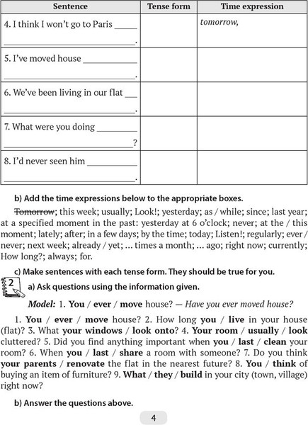 Изображение товара Рабочая тетрадь Аверсэв Английский язык. 10 класс. Практикум по грамматике 2025 (мягкая обложка)