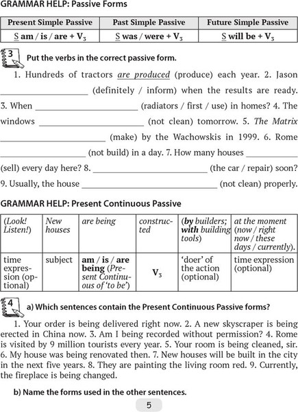 Изображение товара Рабочая тетрадь Аверсэв Английский язык. 10 класс. Практикум по грамматике 2025 (мягкая обложка)