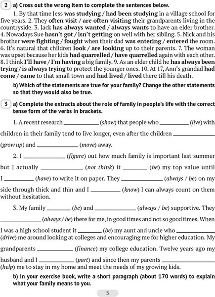 Изображение товара Рабочая тетрадь Аверсэв Английский язык. 11 кл. Практикум. Ч.1. Повышенный уровень 2025 (мягкая обложка)