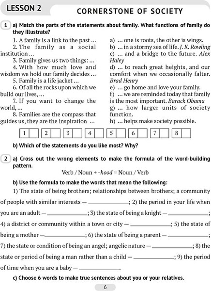 Изображение товара Рабочая тетрадь Аверсэв Английский язык. 11 кл. Практикум. Ч.1. Повышенный уровень 2025 (мягкая обложка)