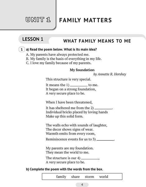 Изображение товара Рабочая тетрадь Аверсэв Английский язык. 11 кл. Практикум. Ч.1. Повышенный уровень 2025 (мягкая обложка)