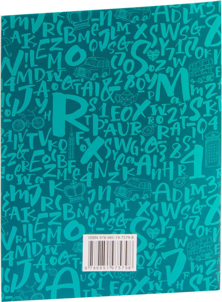 Изображение товара Рабочая тетрадь Аверсэв Английский язык. 11 кл. Практикум. Ч.1. Повышенный уровень 2025 (мягкая обложка)
