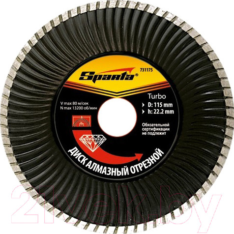 Изображение товара Отрезной диск алмазный Sparta Turbo 731275