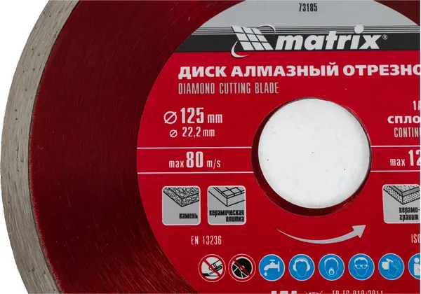Изображение товара Отрезной диск алмазный Matrix 73185