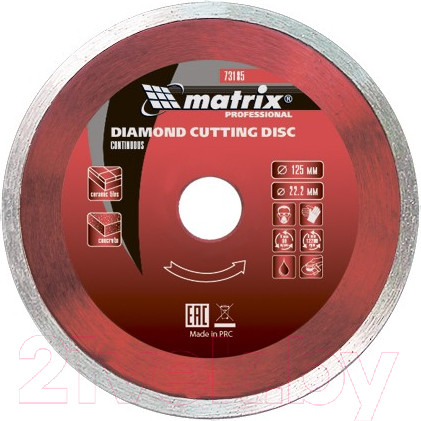 Изображение товара Отрезной диск алмазный Matrix 73192
