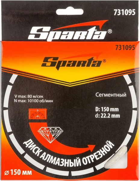 Изображение товара Отрезной диск алмазный Sparta 731095