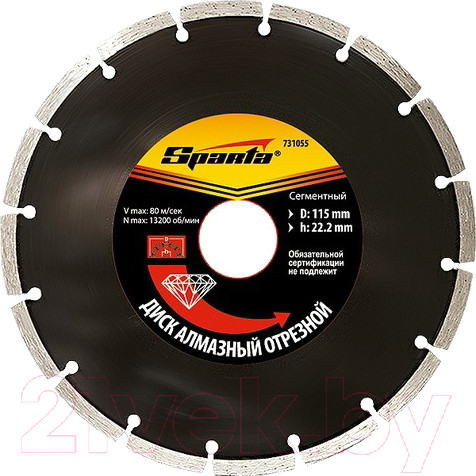 Изображение товара Отрезной диск алмазный Sparta 731115