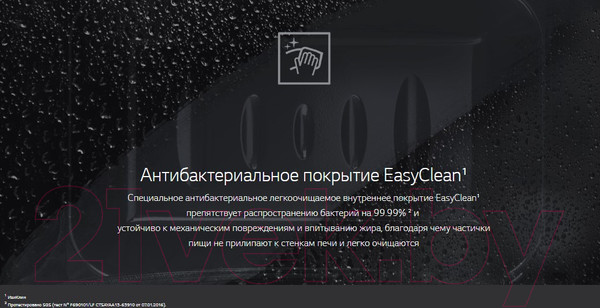 Изображение товара Микроволновая печь LG MW23R35GIH