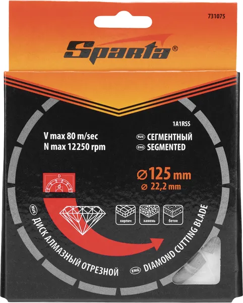 Изображение товара Отрезной диск алмазный Sparta 731075