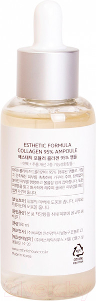 Изображение товара Сыворотка для лица Esthetic House С коллагеном (80мл)
