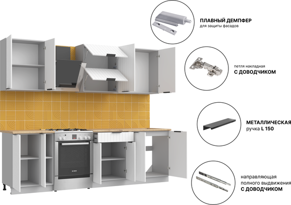 Изображение товара Кухонный гарнитур Arvento АНТА-плюс 2м (белый)