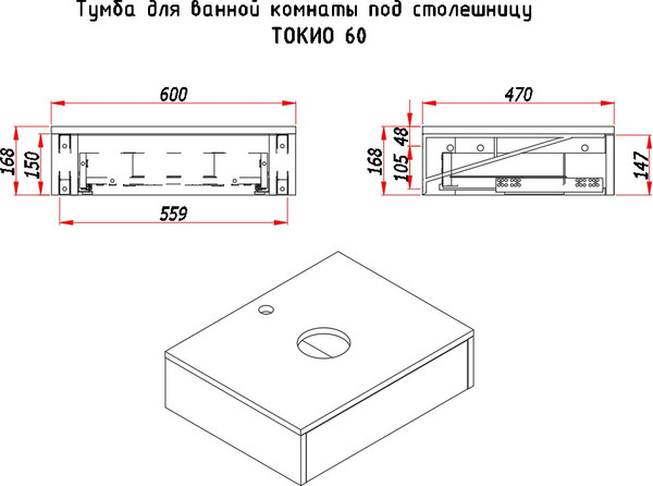 Изображение товара Тумба под умывальник ЗОВ Токио Премиум 60 / TP60ELSPTOC2 (вяз либерти серебряный)