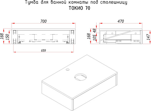 Изображение товара Тумба под умывальник ЗОВ Токио Премиум 70 / TP70WWPTOC2 (белый)