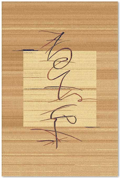 Изображение товара Ковер Moldabela Aquarelle Прямоугольник 255 41034 (1.6x2.4)